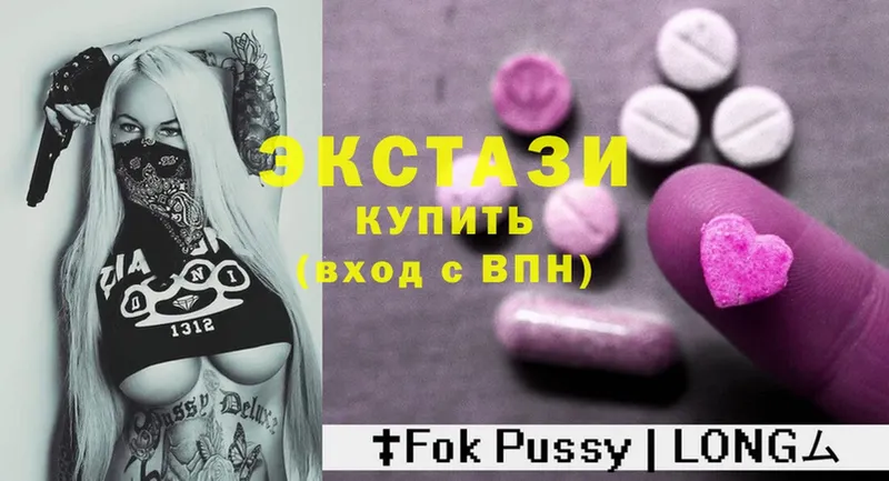 Ecstasy Дубай  что такое   Иркутск 